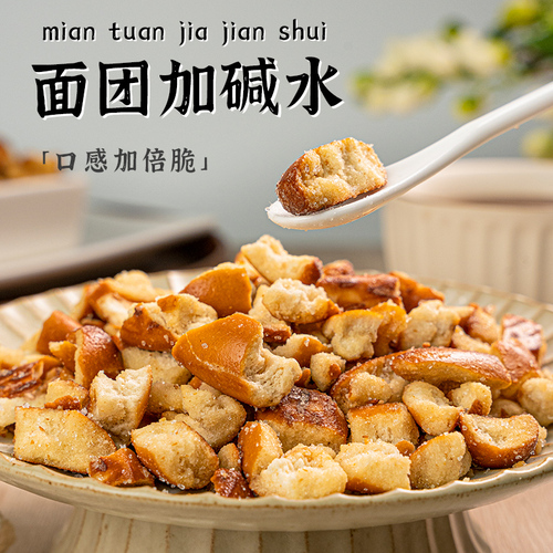 Source factory alkaline rusk sea salt caramel biscuits toasted crispy casual Internet celebrity snacks manufacturer wholesale