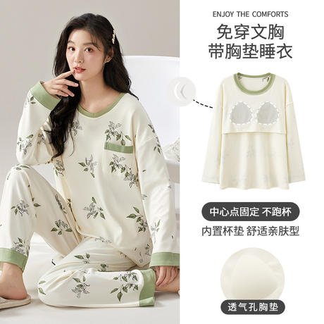 2024 Long Sleeve Pajamas Women's Autumn Fashionable Thin Cotton Home Clothes with Chest Pad Outer Wearing Spring, Autumn and Winter suit