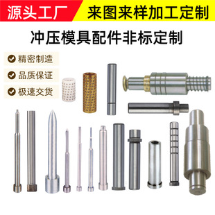 ���Ƽӹ��_ᘛ_�^SKD11�ǘ�ӆ��SKH51�_��ģ�������������S��