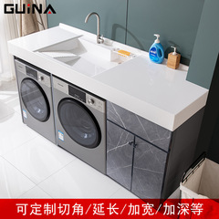 BB4C wholesale double washing machine cabinet washbasin integrated balcony dryer companion space aluminum bathroom cabinet