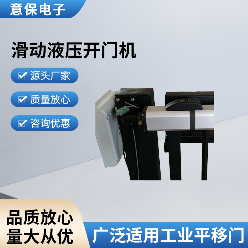 液压开门机厂家长期供应 滑动液压开门机 意大利液压开门机