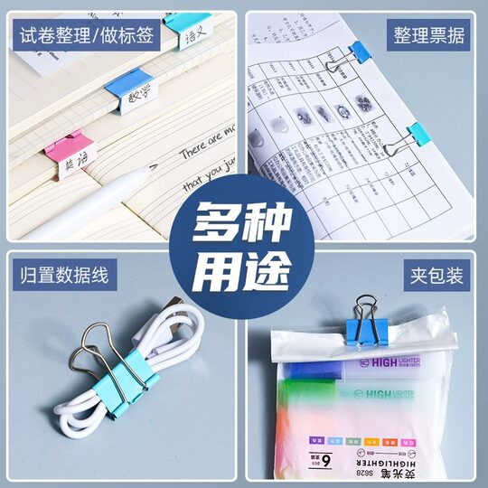 Deli color long tail clip ticket clip dovetail clip data clip 1-6# large, medium and small metal iron clip wholesale