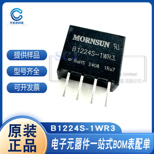 �Դģ�K B1224S-1WR3 B1212S-1WR3 SIP,11.6x6mm ȫ�¬F؛