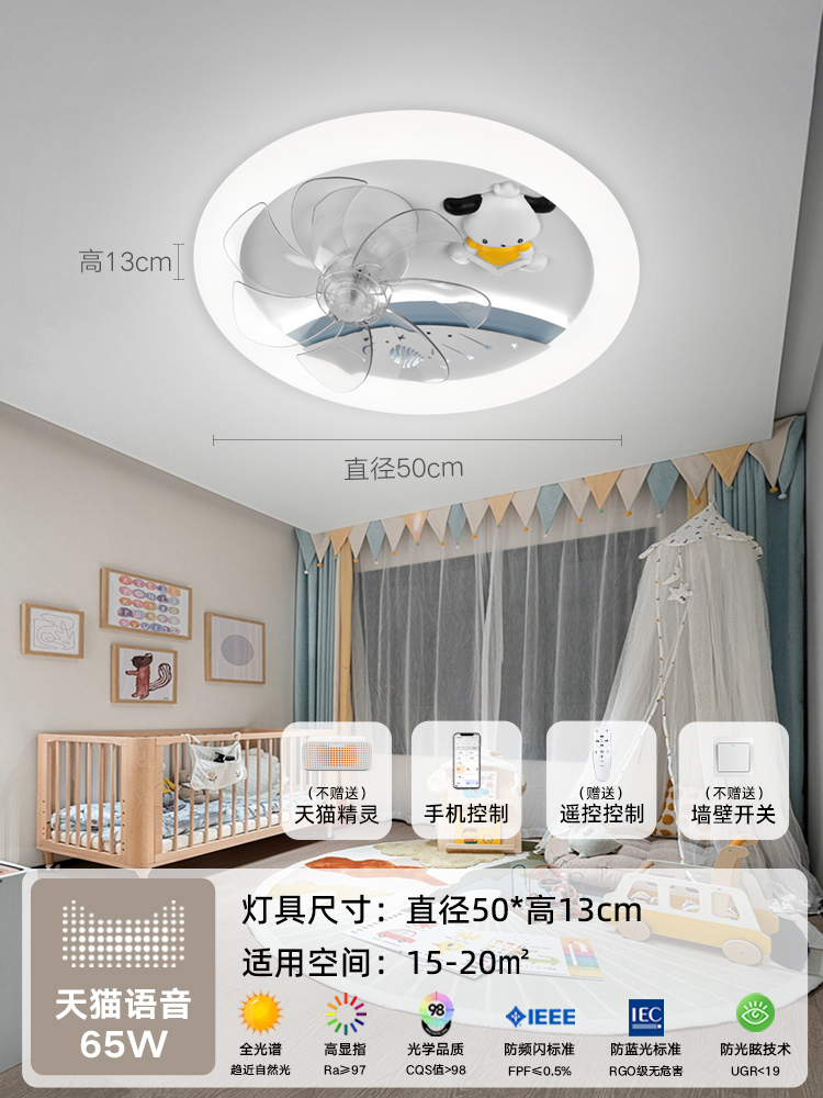 Princesa Lámpara de techo Lámpara de techo Cohete Astronauta Ventilador Habitación de dormitorio Todos los niños Spectrum para niñas Niños