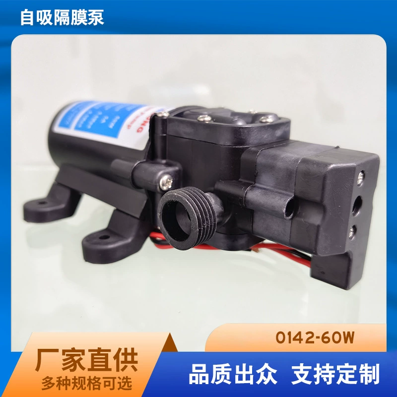 Производители поставляют Интеллектуальный Электрический насос для автомойки высокого давления, самовсасывающий бустерный насос, 60 Вт постоянного тока, миниатюрный мембранный насос