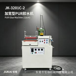 JK-3201C-2 PUR Ь�|�^�z�C ��Ь����ˢ�z �t�����ĉ|���z�C