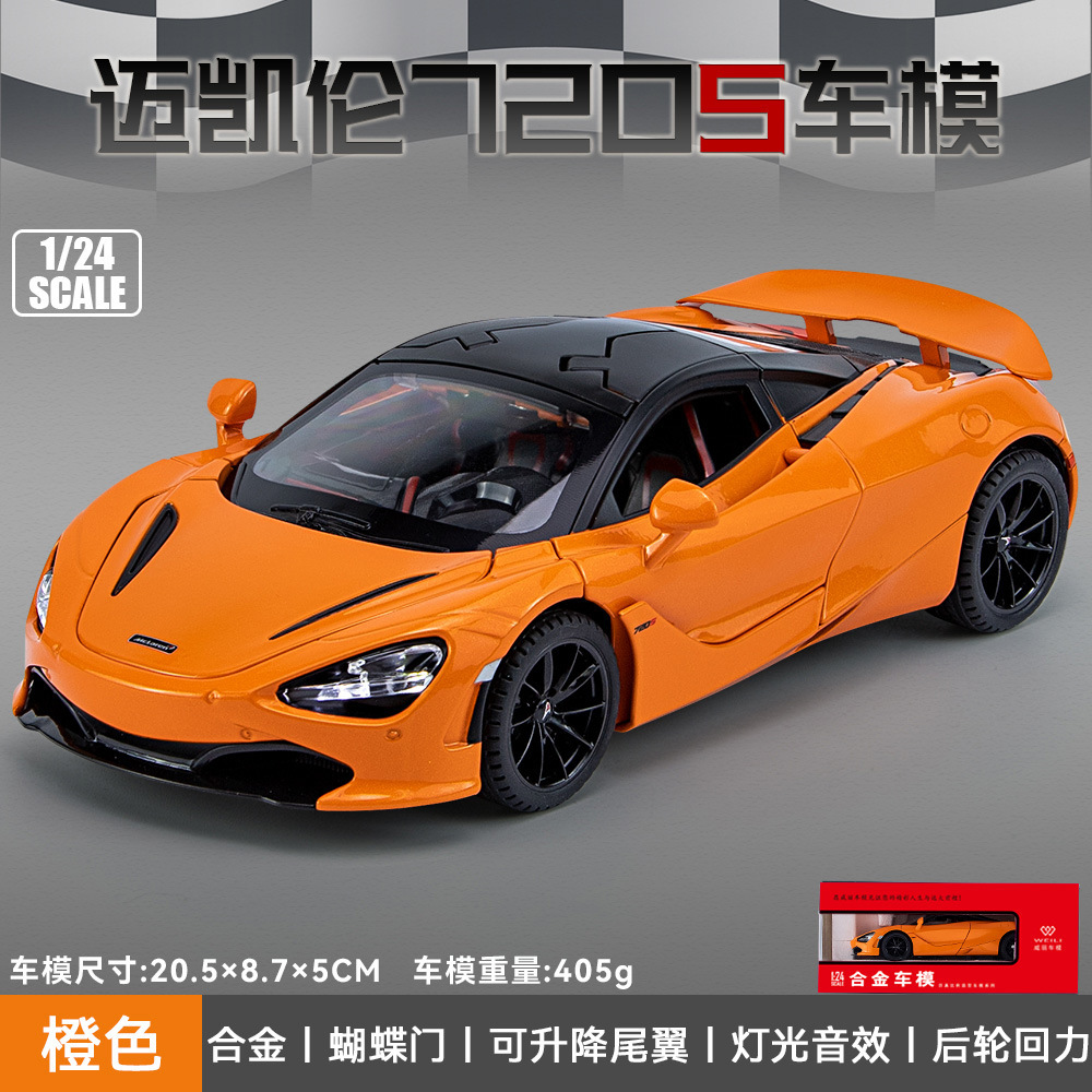 Weili aleación modelo de coche 1:24 McLaren 720s coche deportivo sonido tire de la luz de juguete con música modelo adornos