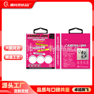 �y��2.0ϵ��-2�O���֙C�R�^Ĥ���b�����w ����S24U�z���^���۲���