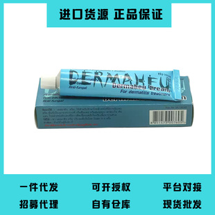 ̩�����R����_��� ԭ�bDermaheu�Ŭ����o��