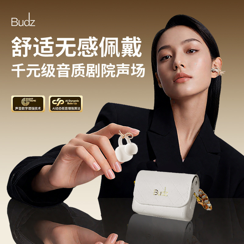 Ear Clip Bag Headset, Long Battery Life, Bluetooth Headset, Beat Gift, High-Looking Headset