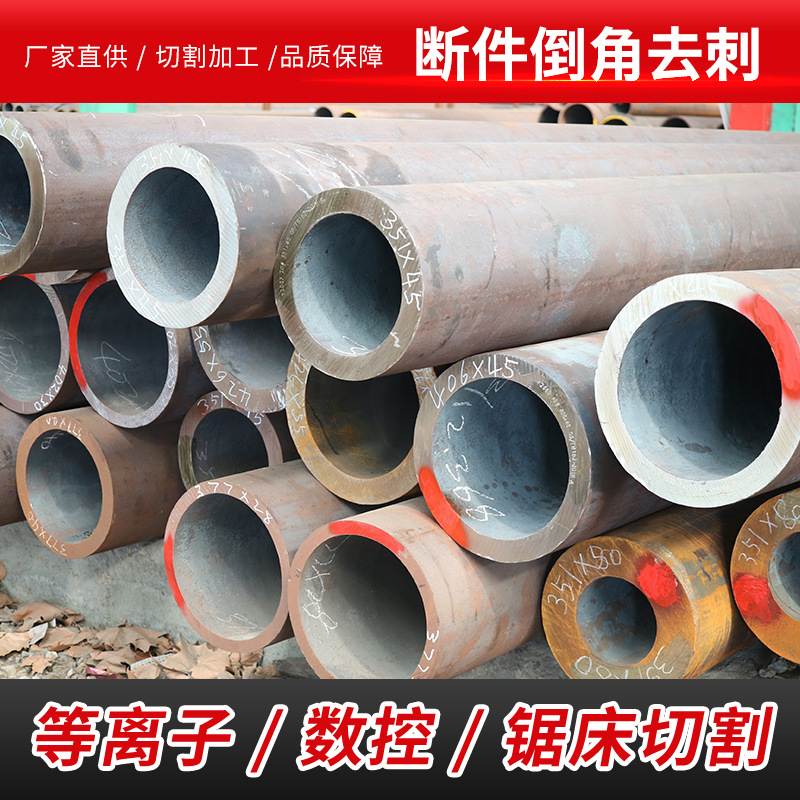 GB5310高压锅炉合金管工业高温合金管大口径厚壁12Cr1MoVg合金管