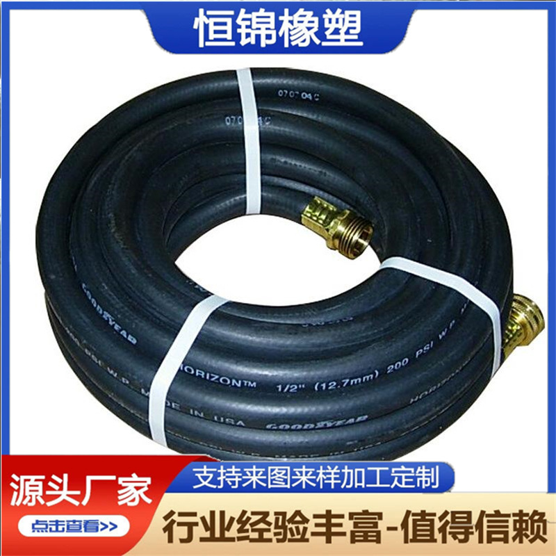 高压空气胶管纤维编织空气胶管橡胶空气软管