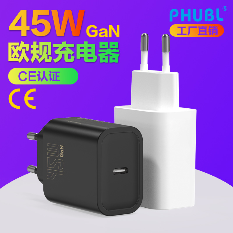 pd45W nitruro de gallio cargador de puerto único CE certificado cabeza de carga de teléfono móvil tabletas pd cabeza de carga rápida europea
