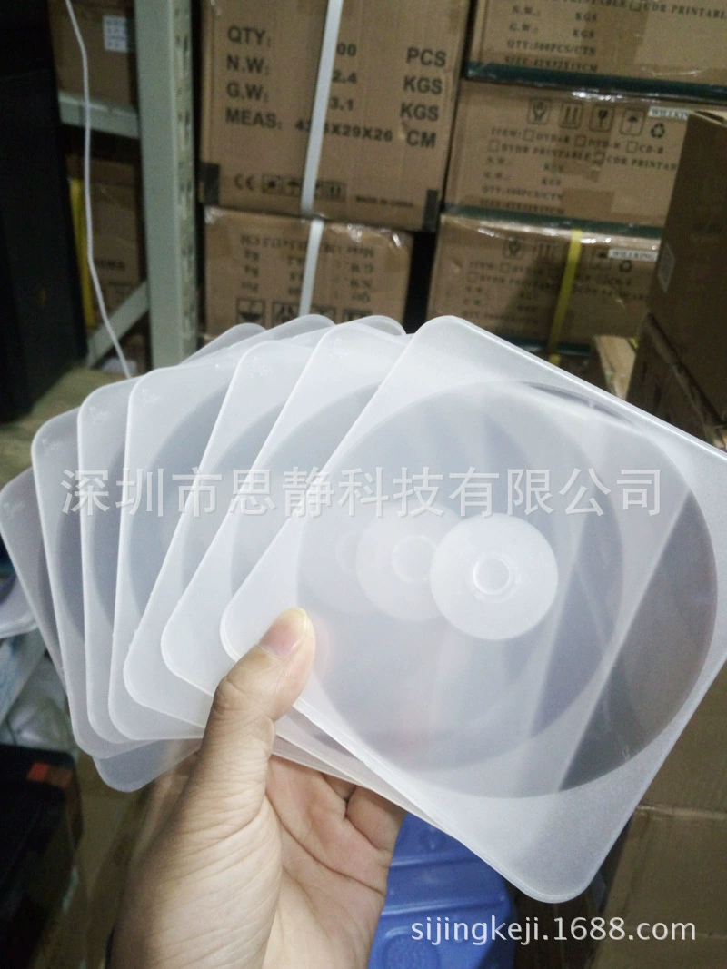 Коробка для оптических дисков Пластиковая коробка для компакт-дисков DVD коробка полупрозрачная матовая коробка для дисков завод-производитель