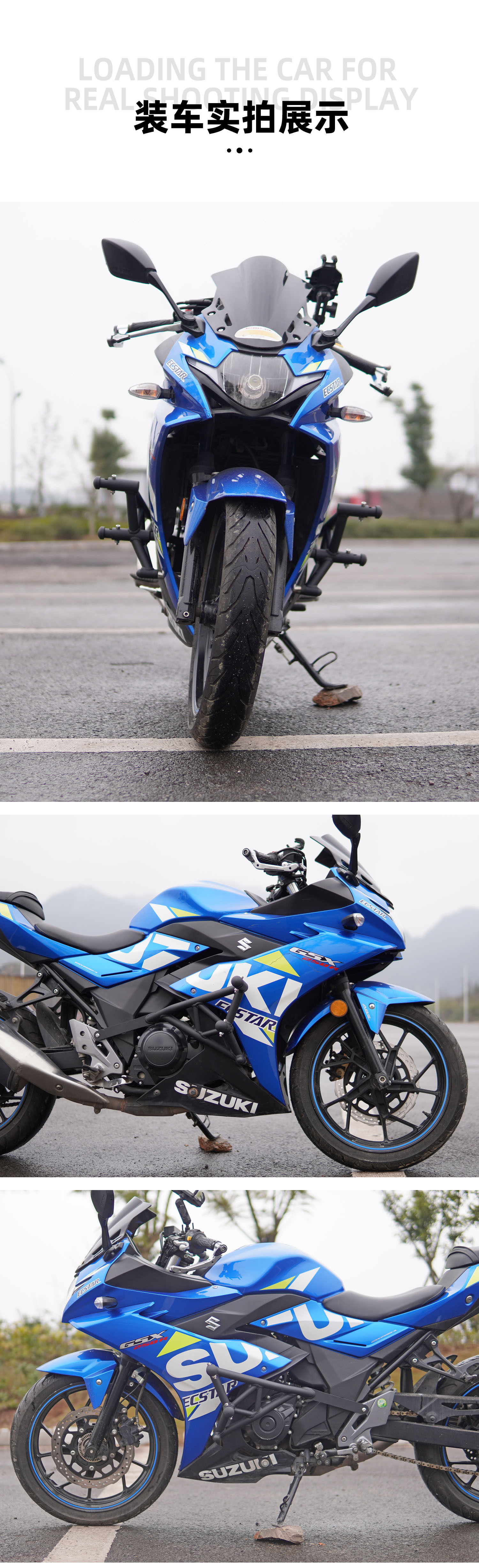 Suitable for Haojue Suzuki GSX250R Spring Head Bumper Reinforcing Protection Anti-drop Bar Accessories Modified Motorcycle