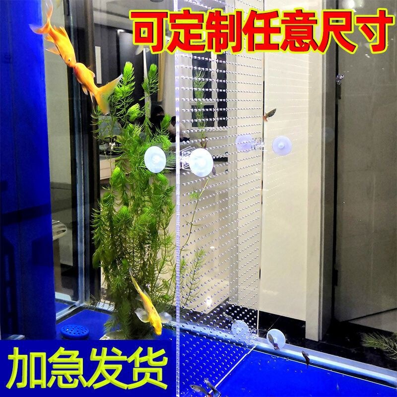 Fish Tank Partition Acrylic Board Cover Small Grid Separation Transparent Isolation Divider Aquarium