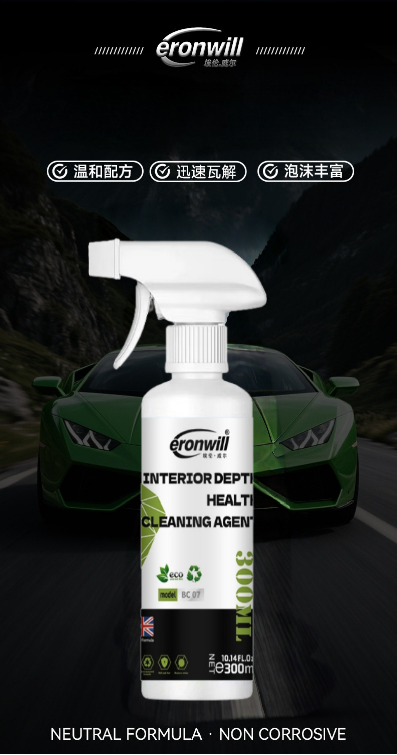 Car Interior Cleaner, No-Wash Interior Leather Cleaner, Leather Seat Ceiling Multi-Functional Decontamination and Renovation Agent
