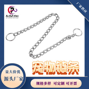 304 stainless steel chain welded joint torsion chain fuse anti-theft load-bearing chain pet traction 3.5 line chain