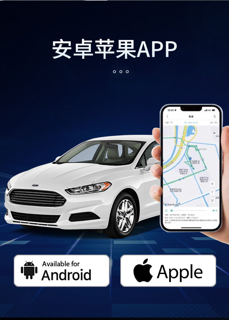 Cross-Border Hot-Selling Gps Beidou Locator Global Tracking Device 4G-Gt02A for Electric Vehicles, Trucks, Motorcycles