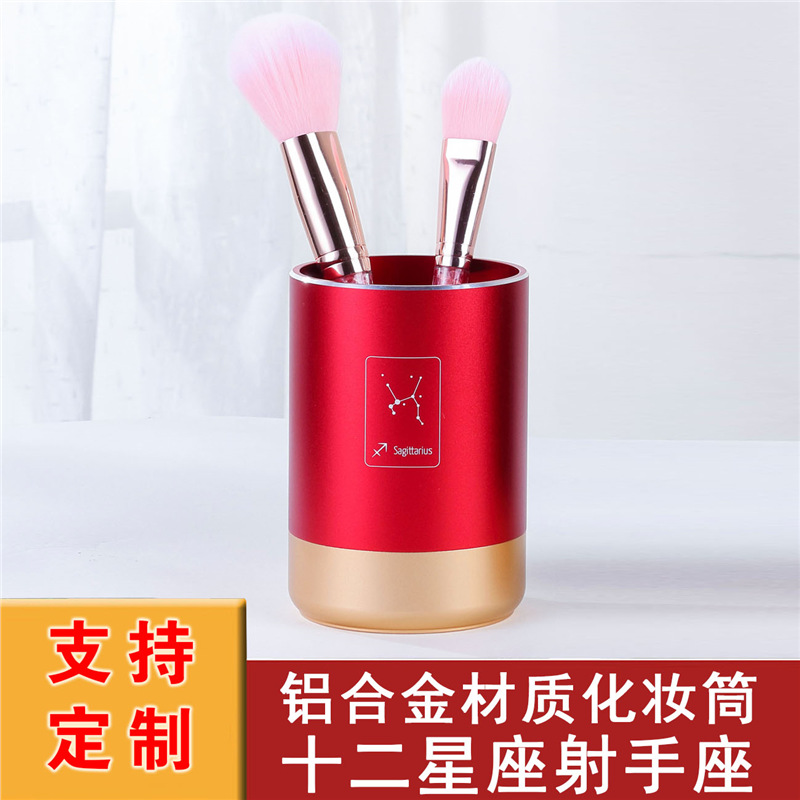 사자자리 알루미늄 합금 연구 데스크탑 스토리지 펜 홀더 사무실 하이 엔드 메이크업 홀더 학생 기숙사 스토리지 박스