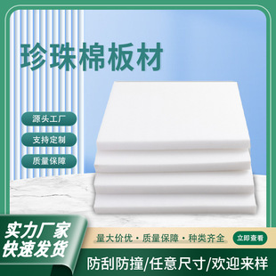�S�������� EPE�����ް� �����ޮ��� �廨����Ӻ�|Ƭ���b���ϰ�