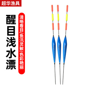 ��Ŀ�\ˮƯ�{�׸�Ư�����Ʒ�\ˮҰី�Ư�O������ݶ���Ŀ�~Ư