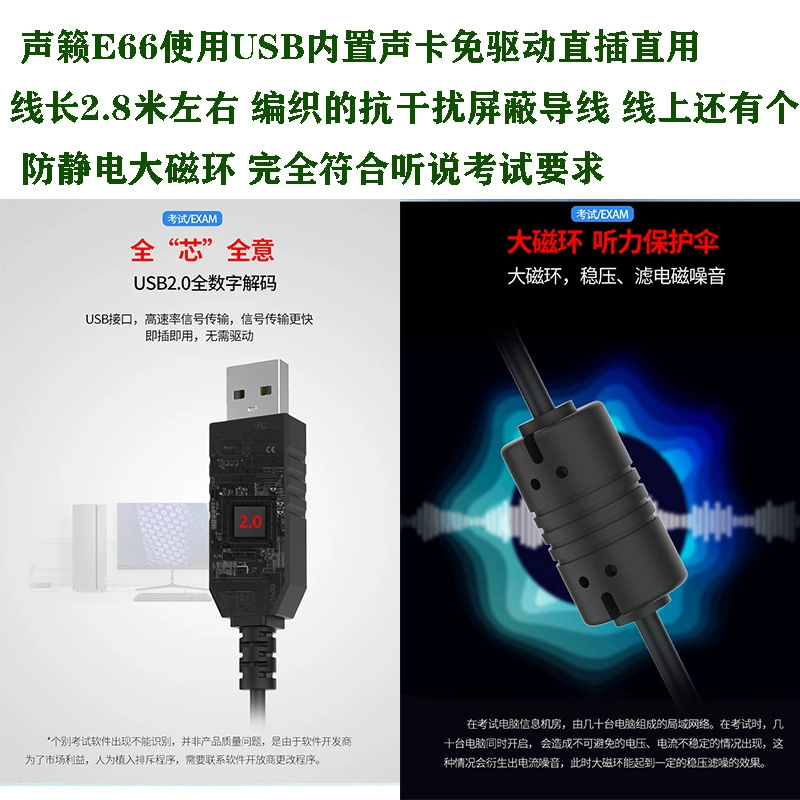 Головной монтаж проводной ученический экзаменационный гарнитур USB интерфейс шумоподавляющий микрофон английское прослушивание и говорение, запись и чтение гарнитуры