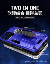 适用MOTOROLA EDGE40/PRO/5G钢铁侠手机壳摩手罗拉横竖支架保护套