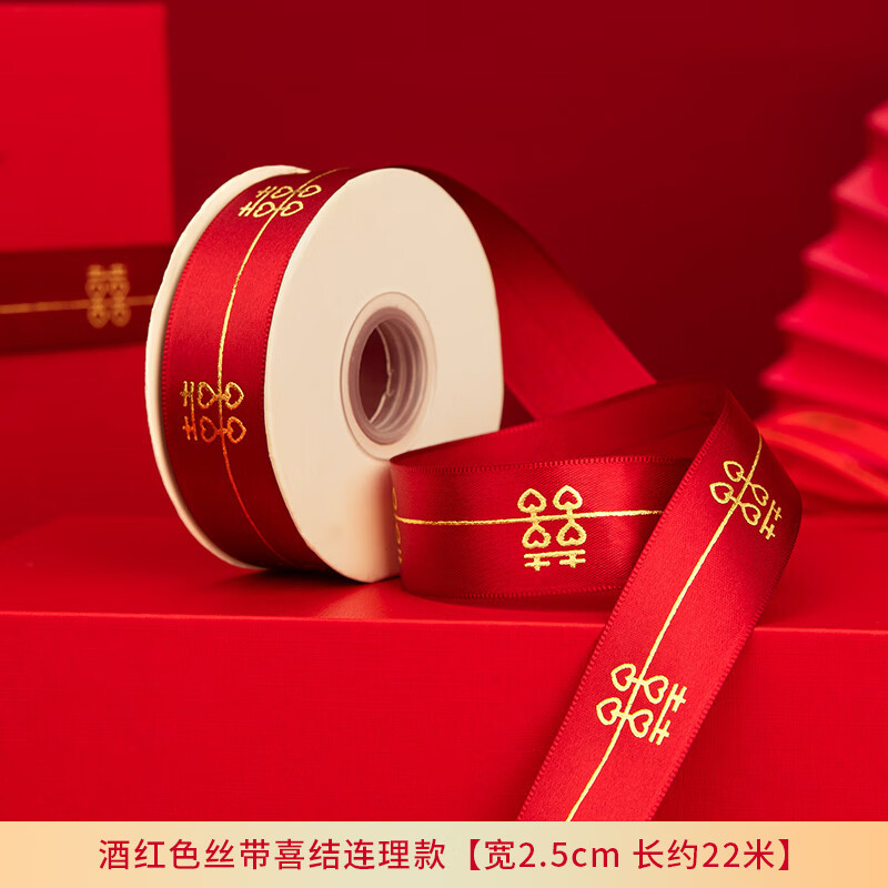 Cintas de bodas, cintas de flores estampadas, carros de bodas, caramelo de boda, caja de regalo, cintas de decoración