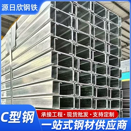 冷弯型钢;工字钢;彩钢瓦