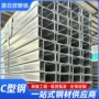 冲孔源头太阳能冷弯c型钢