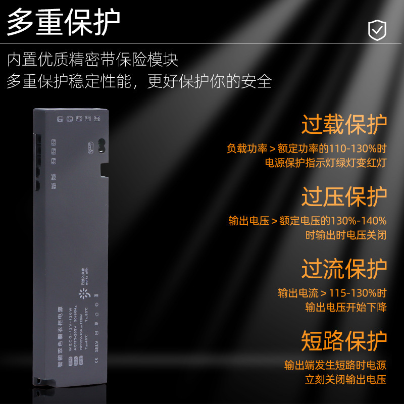 智能双色衣橱柜电源led驱动酒柜书柜感应灯带变压器12V24V|undefined