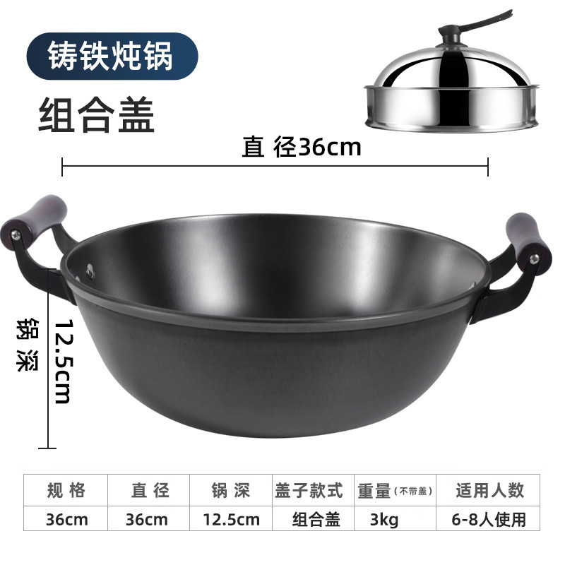 36cm+콤비뚜껑+찜기