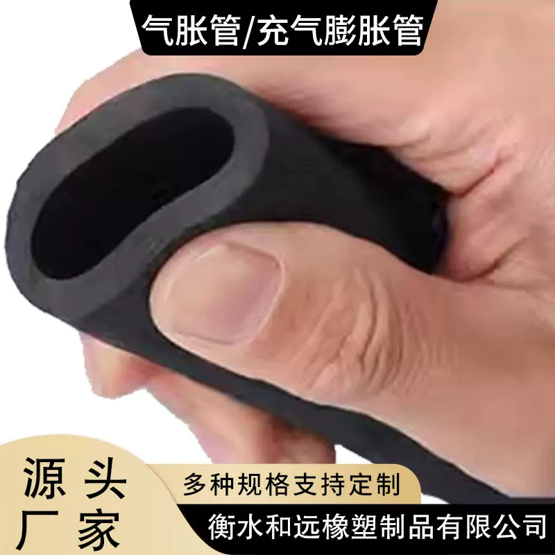 高弹性高强度耐磨丁基胶橡胶内胆空气气囊  气胀轴用气胀管
