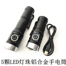 ���l�������Ͳ���۟��X�Ͻ�����LED����TYPE-C��늑����������