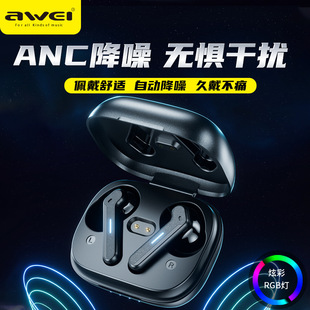 AWEI�þS TWS���CANC����RGB�Ųʺ������Α�o���{�����C�羳T53