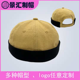 广东阳西帽子厂定制无檐公子帽纯棉复古帽子订做logo