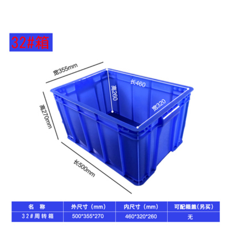 32 # 상자 500*355*270 460*320*260mm