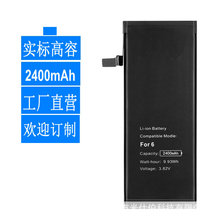 mO֙C늳  iphone 6 6G늳 iphone 6 battery