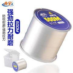Taiyu DIY transparent line 500 meters fishing line, Japanese original nylon big game fishing line, main line and leader line wholesale