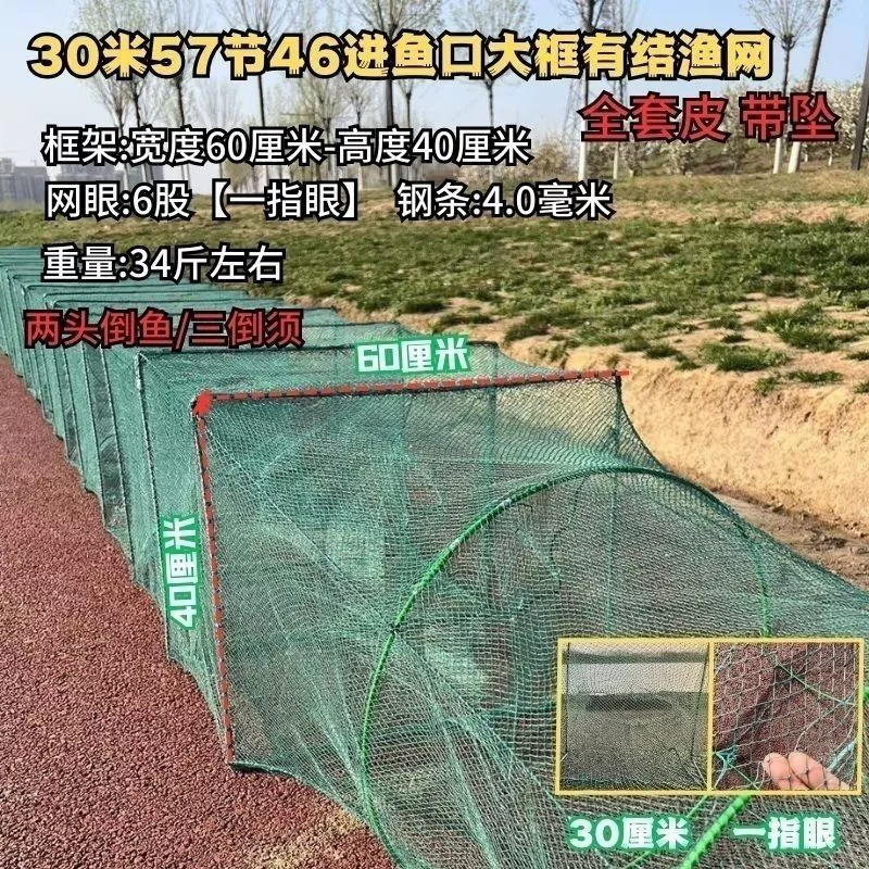 Экстра- large большой складывающийся рыболовный nets