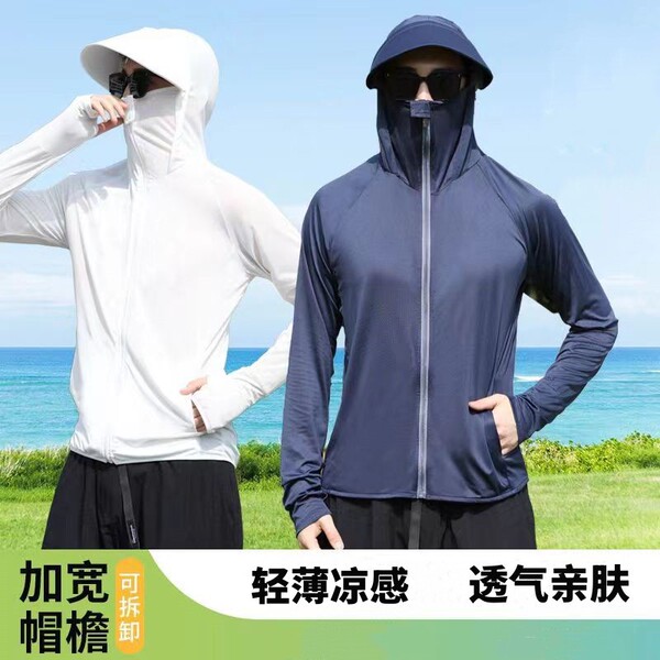 Summer silk sun protection clothing