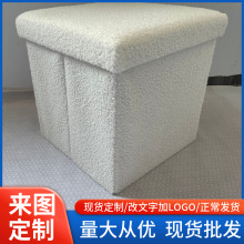 38/76泰迪绒收纳凳礼品批发储物箱大号沙发凳搁脚凳子新款可坐人