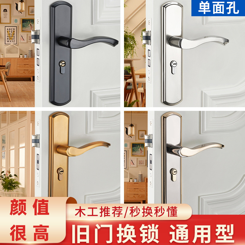 Cerradura que cambia la cerradura de la puerta sin agujeros hogar manija Universal dormitorio interior cerradura de aleación de aluminio baño cerradura de la puerta de madera
