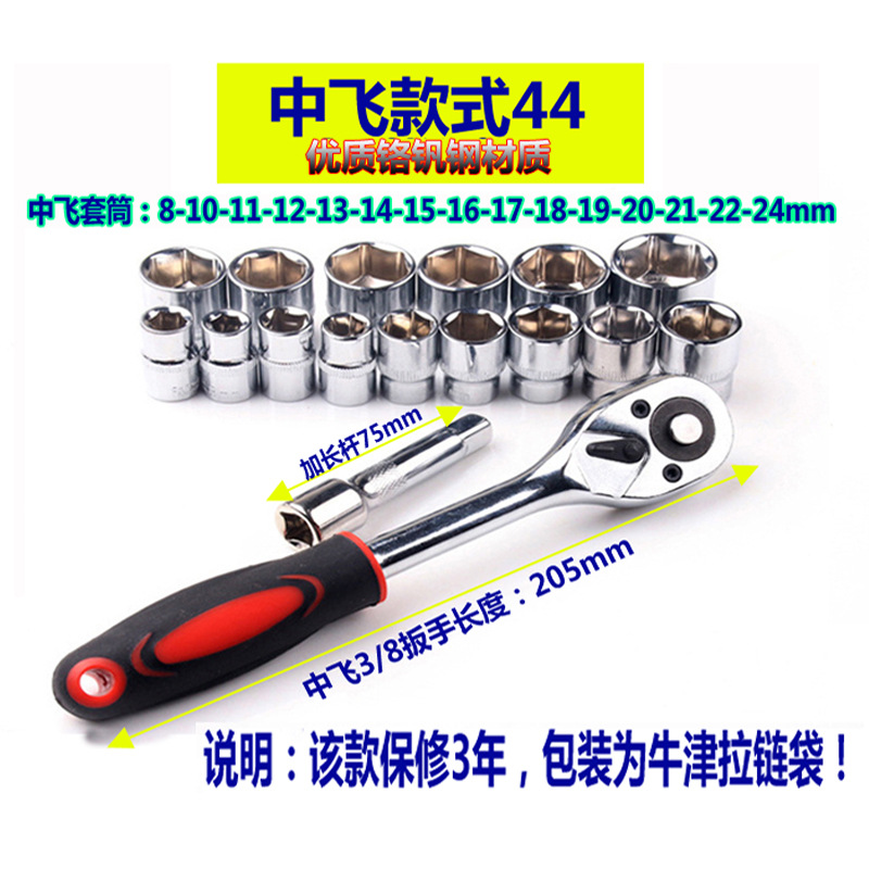 Auto motocicletas herramientas de hardware de reparación venta al por mayor venta al por mayor venta directa de fábrica de una pieza