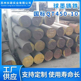 不锈钢圆棒;铸铁;铝及铝合金材