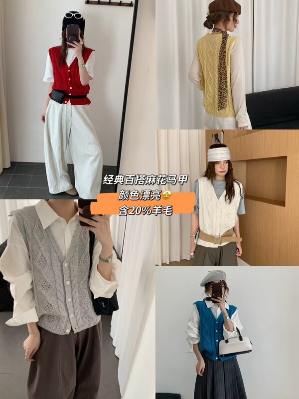 韩系单排扣麻花针织马甲背心女秋季新款宽松软糯叠穿开衫毛衣外套|undefined