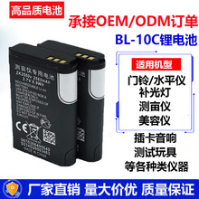 �m���Z����BL-10C�֙C늳�  �y���x늳� ��ҕ�T�늳ع��Sֱ�N