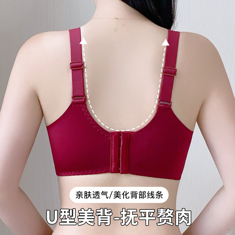 秋冬新款乳胶小胸聚拢内衣女加宽侧翼收副乳防下垂上托拖拉胸罩女|undefined