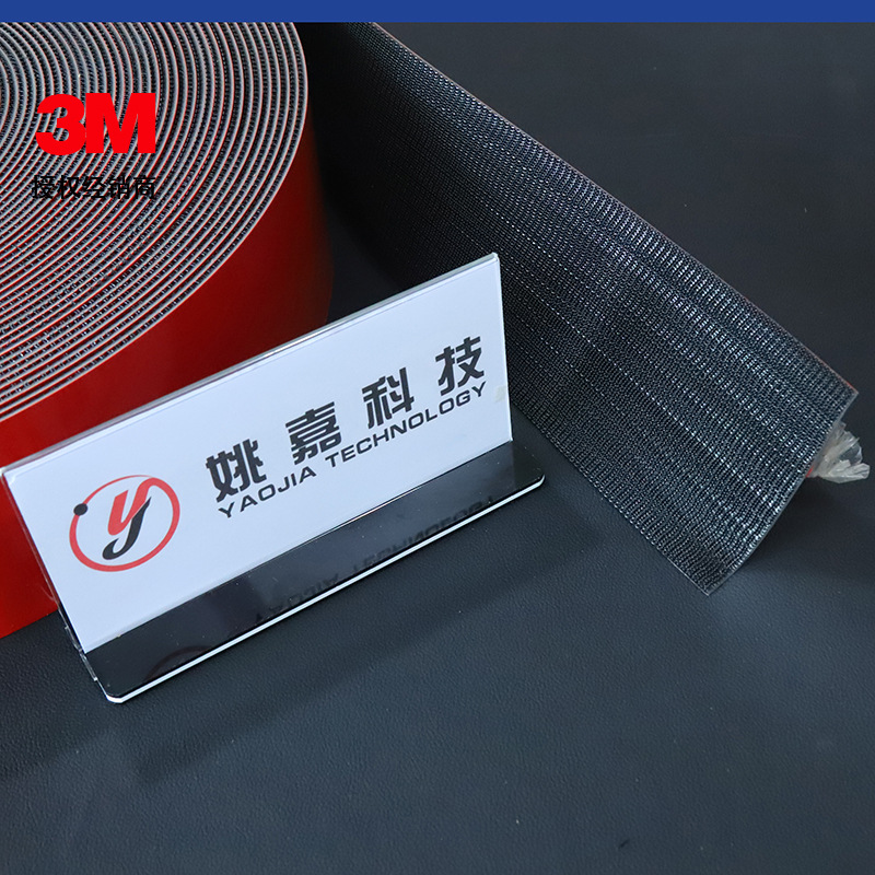 3M-SJ3780/5412蘑菇搭扣毛面背胶 避光垫尼龙面子母扣蘑菇搭扣